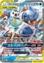 Blastoise & Piplup GX #16