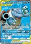 Blastoise & Piplup GX #69