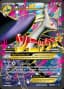 M Latios EX #102
