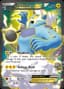 Thundurus EX #98
