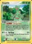 Sceptile #20