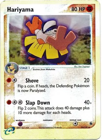 Hariyama #33