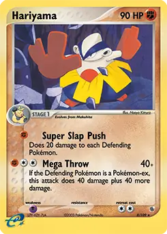 Hariyama #8