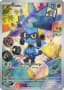 Riolu #215