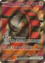Iron Treads ex #233