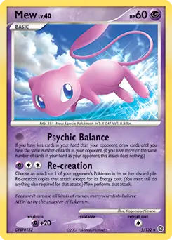 Mew #15