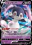 Indeedee V #25