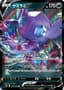 Sableye V #36