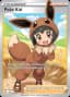 Poke Kid #70