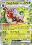Forretress ex #9