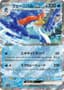 Quaquaval ex #43