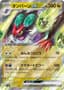 Noivern ex #135