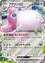 Wigglytuff ex #141