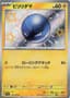 Voltorb #238