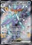 Quaquaval ex #325