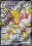Alakazam ex #326