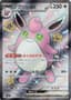 Wigglytuff ex #336