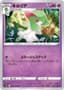 Kirlia #34