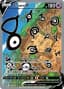 Unown V #177