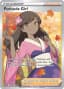 Furisode Girl #190