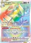 Lugia VSTAR #202
