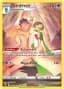 Gardevoir #TG05