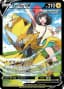 Zeraora V #TG16