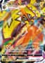 Tapu Koko VMAX #18