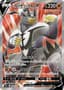 Single Strike Urshifu V #74