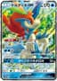Keldeo GX #19