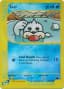 Seel #94