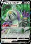 Oranguru V #58