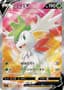 Shaymin V #101