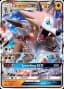 Lycanroc GX #SM14