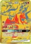 Reshiram & Charizard GX #SM247