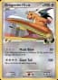 Dragonite FB #56
