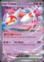 Latias Ex [Stamped] #76