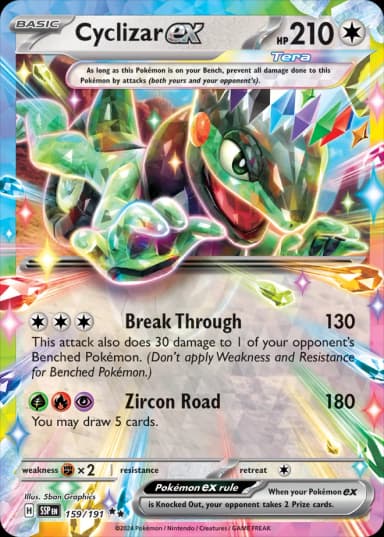 Cyclizar ex #159