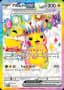 Pikachu ex #219