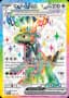 Cyclizar ex #228
