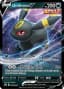 Umbreon V #SWSH203