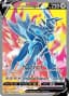 Origin Forme Dialga V #SWSH255