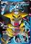 Giratina #2