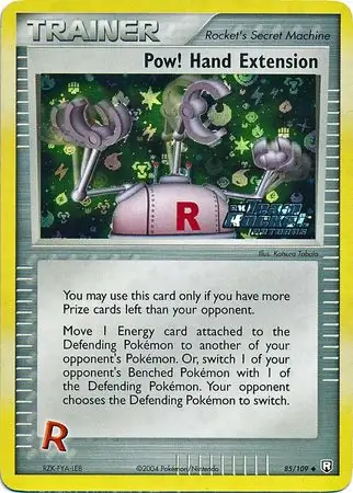 Pow! Hand EXtension #85
