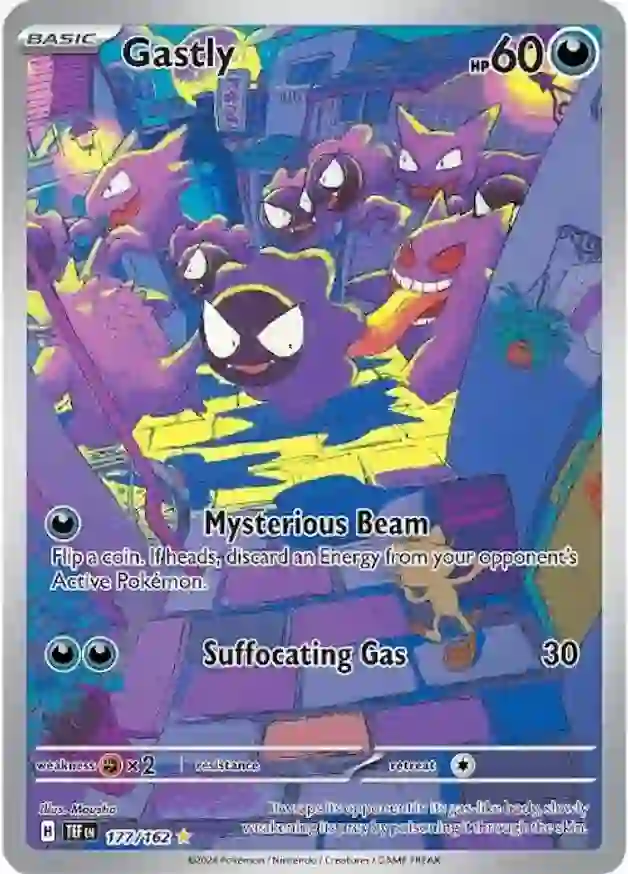Gastly #177