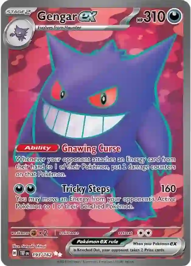 Gengar ex #193