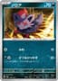 Zorua [Poke Ball] #96