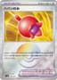 Haban Berry [Poke Ball] #156