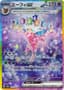 Espeon Ex #211