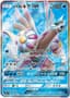 Palkia GX #51